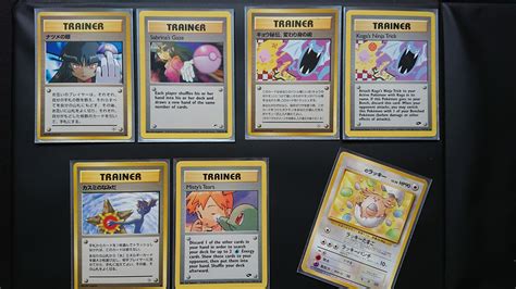 sexiest pokemon card|30 Censored (& Banned) Pokémon Trading Cards